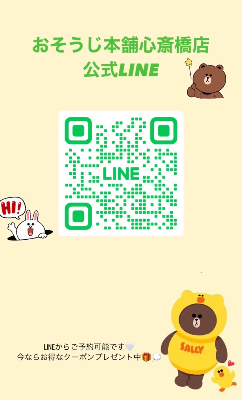 S__167445391